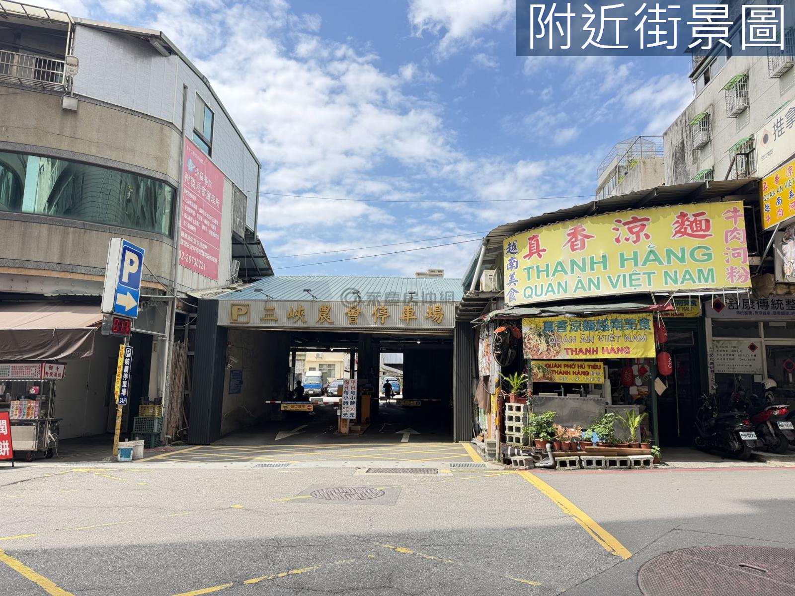 三峽市中心靜巷大三房市場老街生活機能一次到位 第 15 張