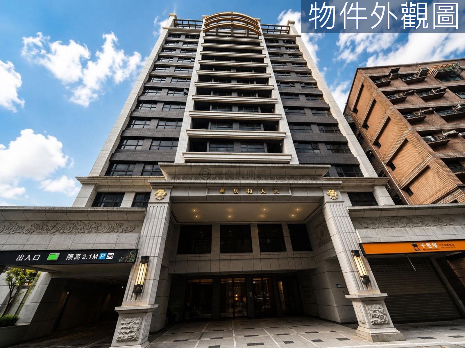 華登天美2房車露臺戶｜現代簡約美宅 第 3 張