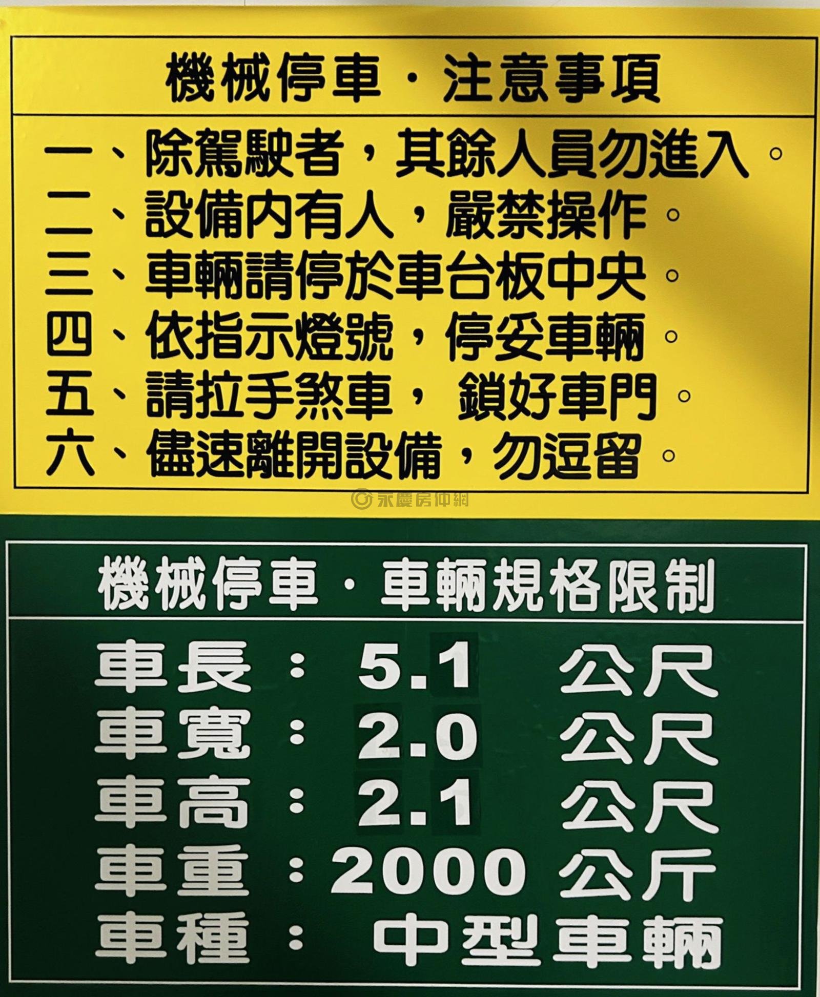 華登天美2房車露臺戶｜現代簡約美宅 第 14 張